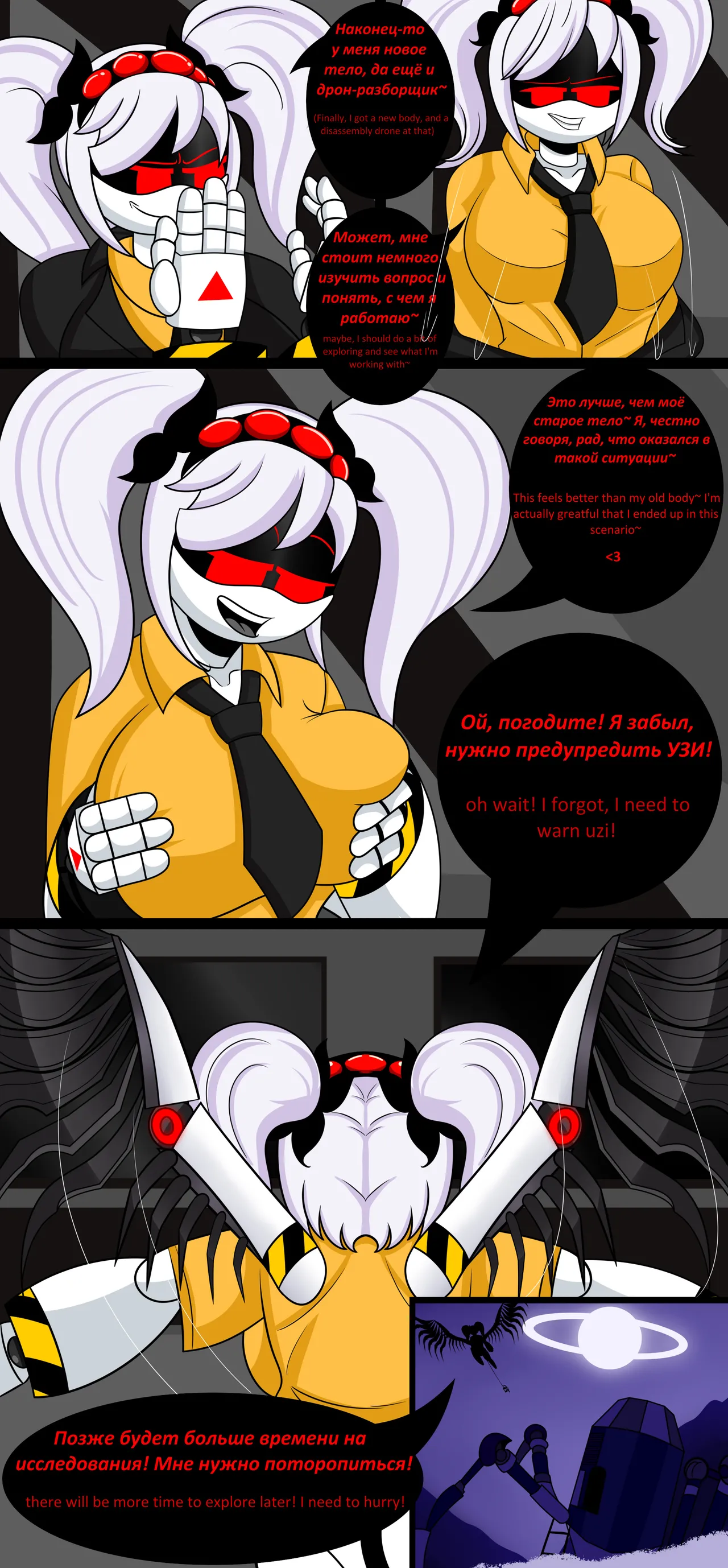 Murder Drone Possession page 4 full