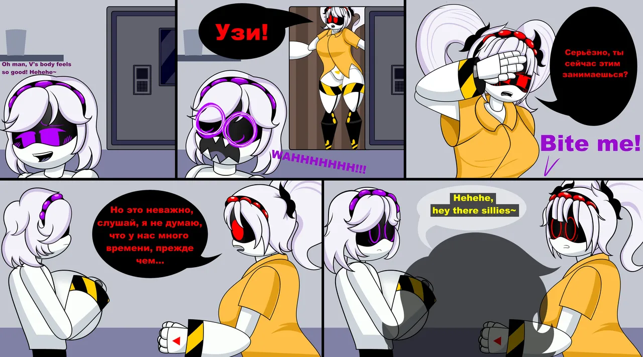 Murder Drone Possession page 7 full