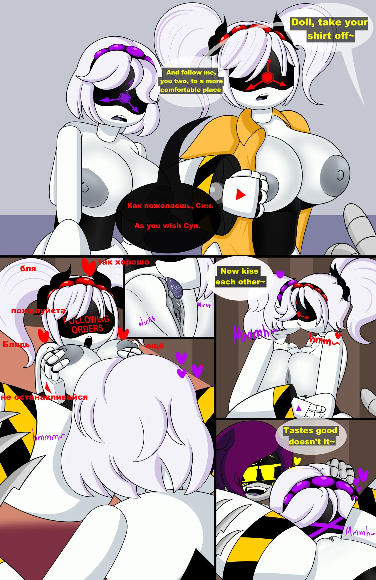 Murder Drone Possession page 9 full