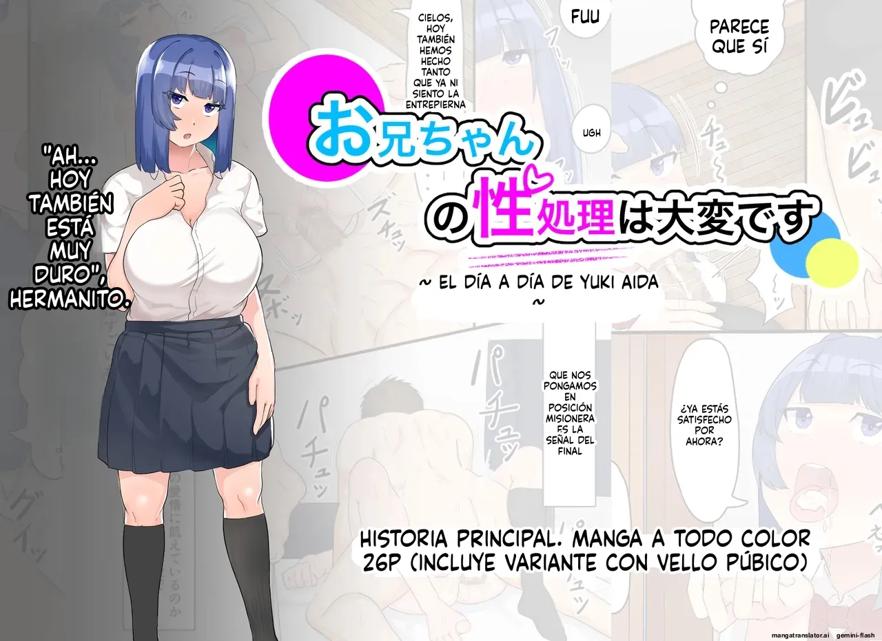 Onii-chan no Seishori wa Taihen desu ~Aida Yuuki no Nichijou  MTL page 1 full