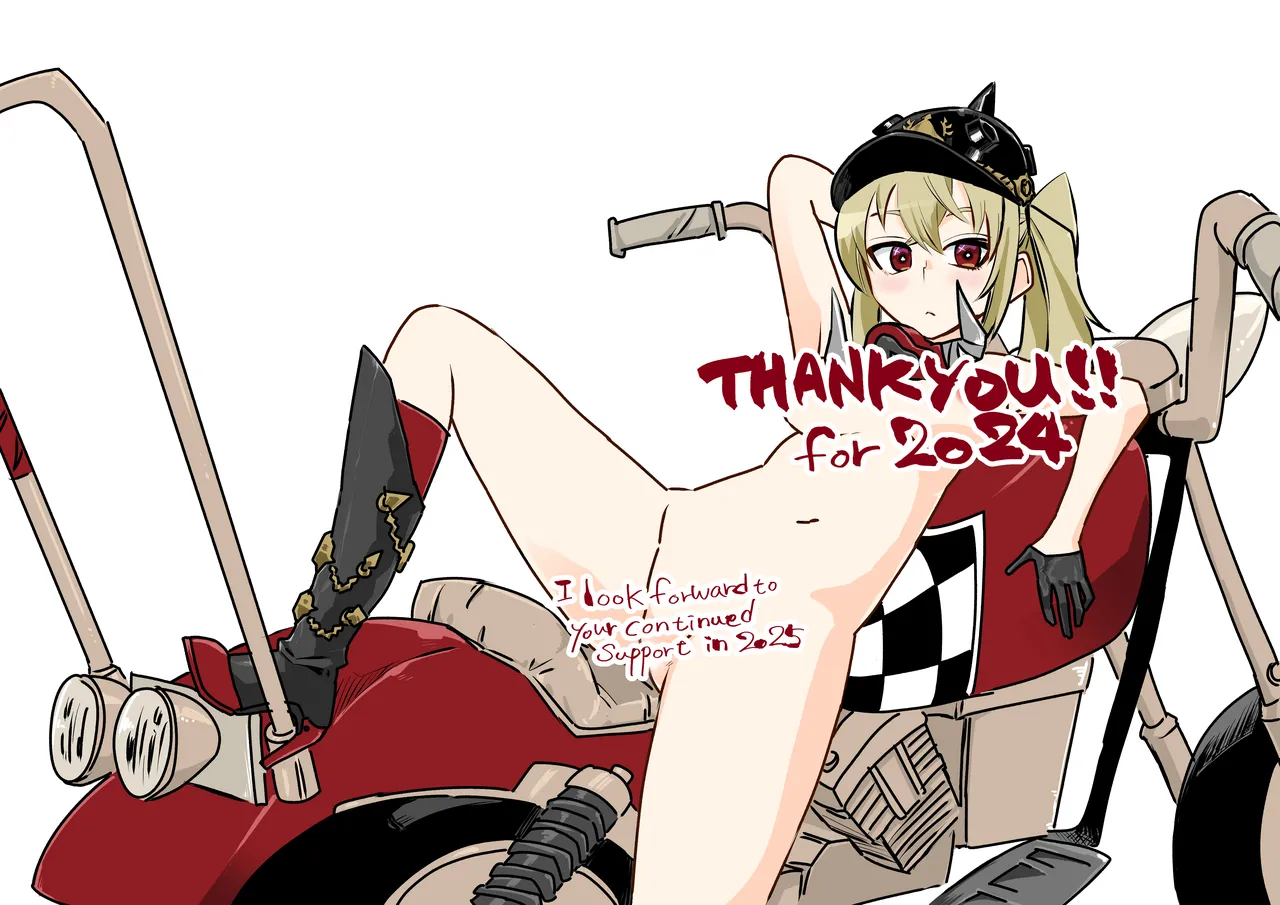 2024年もありがとうございました page 1 full