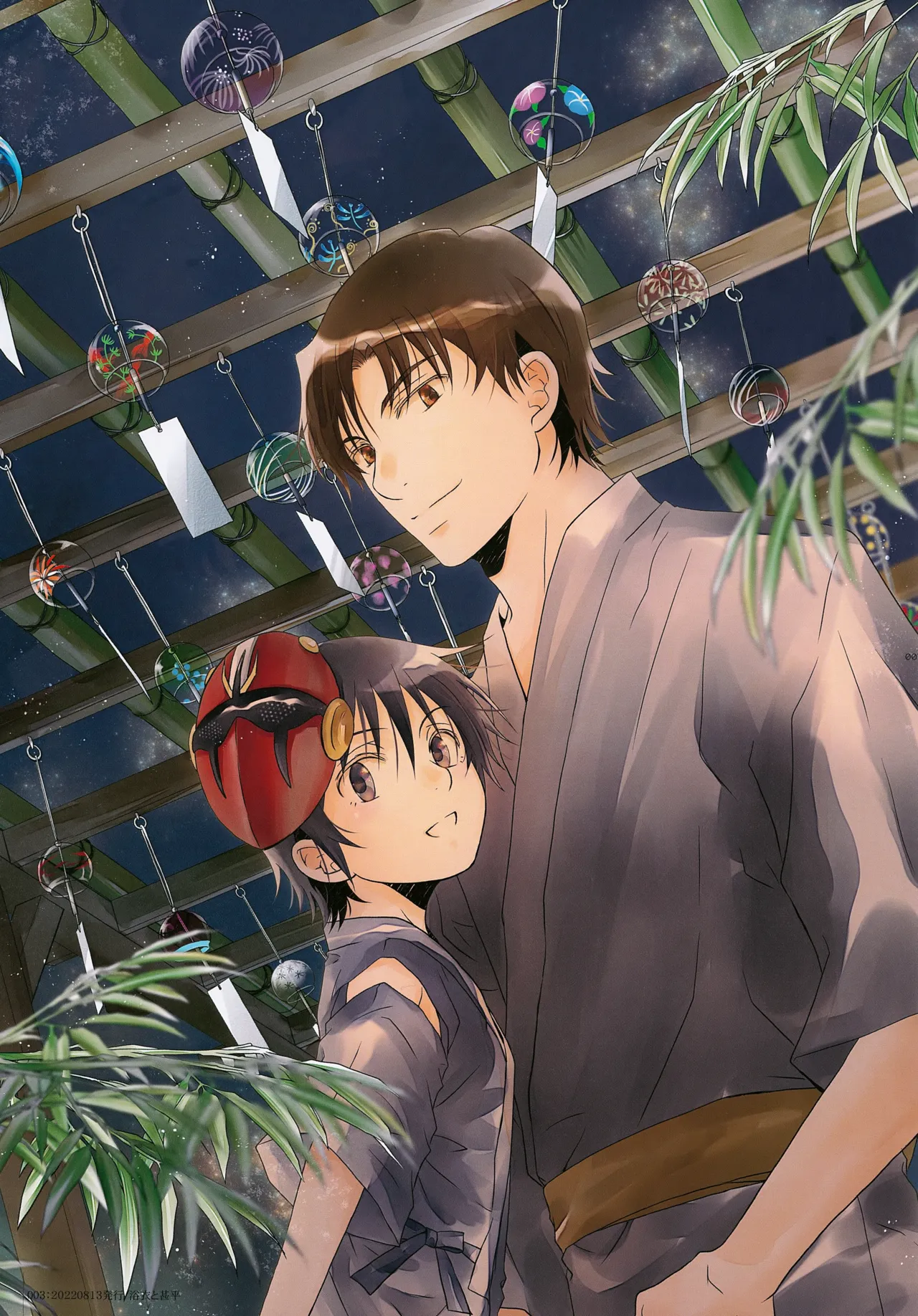 bkmc Sairoku Hon 5 page 3 full