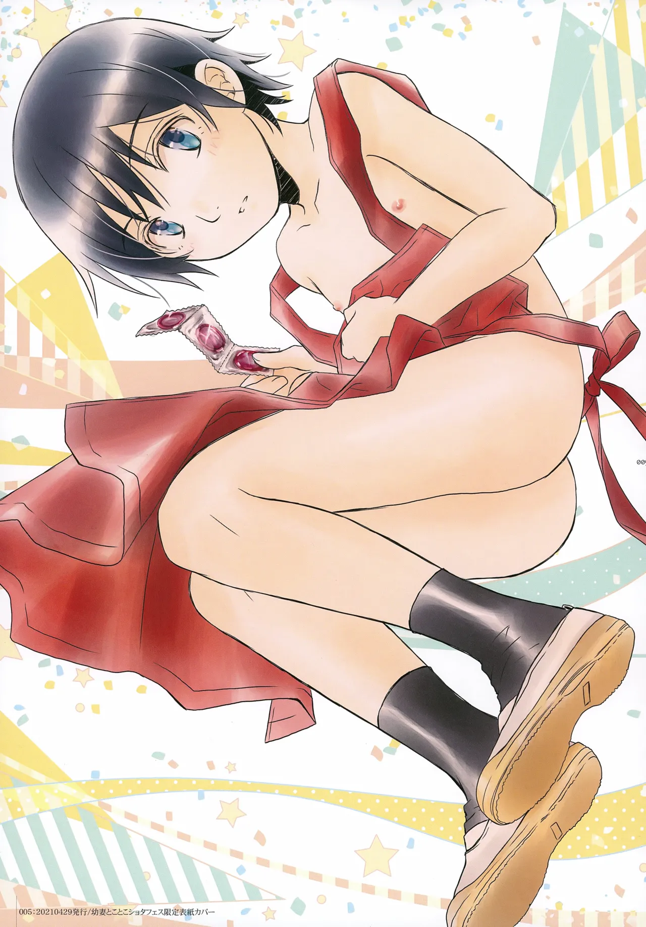 bkmc Sairoku Hon 5 page 5 full