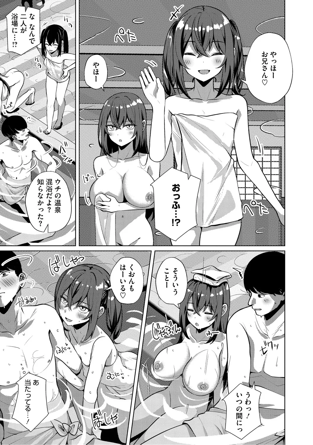 Cinderella Fit page 6 full