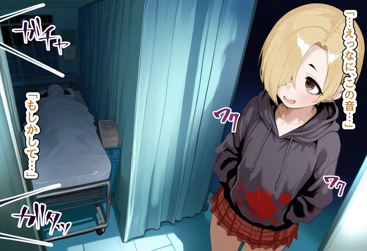 Petite and Cute Fair-Skinned Idol, Shira〇 Koume, Becomes Prey for a Fat, Bald Black Man... ~The Fate of a Pregnant Young Wife Who Falls to the Intense Pleasure of a Big BBC Dick~ page 6 full