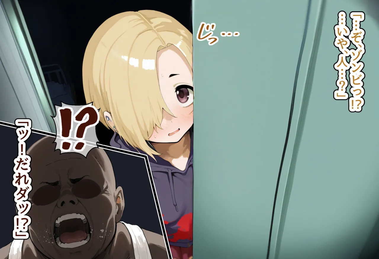 Petite and Cute Fair-Skinned Idol, Shira〇 Koume, Becomes Prey for a Fat, Bald Black Man... ~The Fate of a Pregnant Young Wife Who Falls to the Intense Pleasure of a Big BBC Dick~ page 8 full