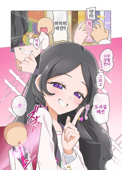 sakuhin matome | 작품 모음집