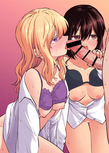ひふう cover