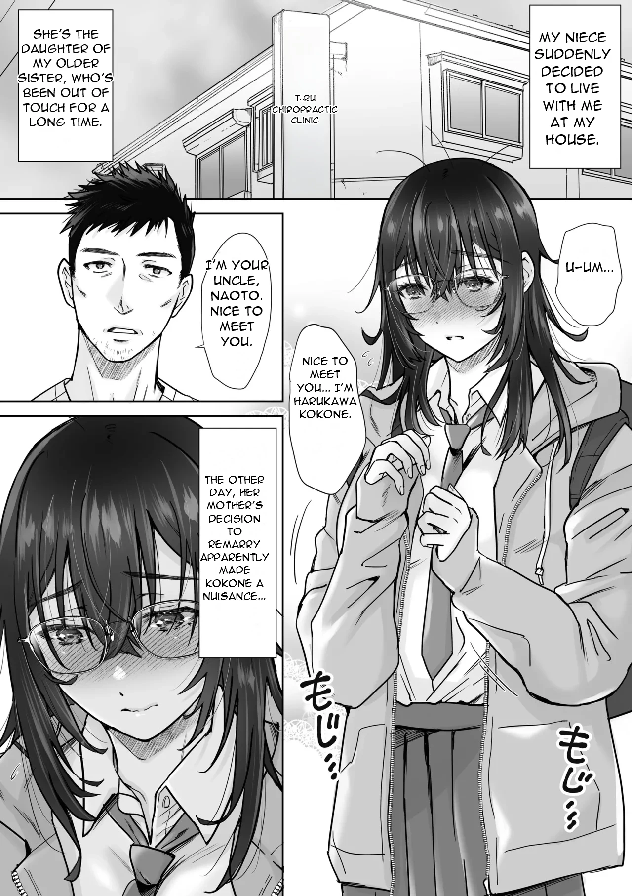 Uchimei Uchi no InCha Meikko wa Mainichi Ikitai Kawaii Ecchi Musume datta Ken | My Niece is A Cute and Naughty Girl Who Wants to Cum Every Day page 4 full