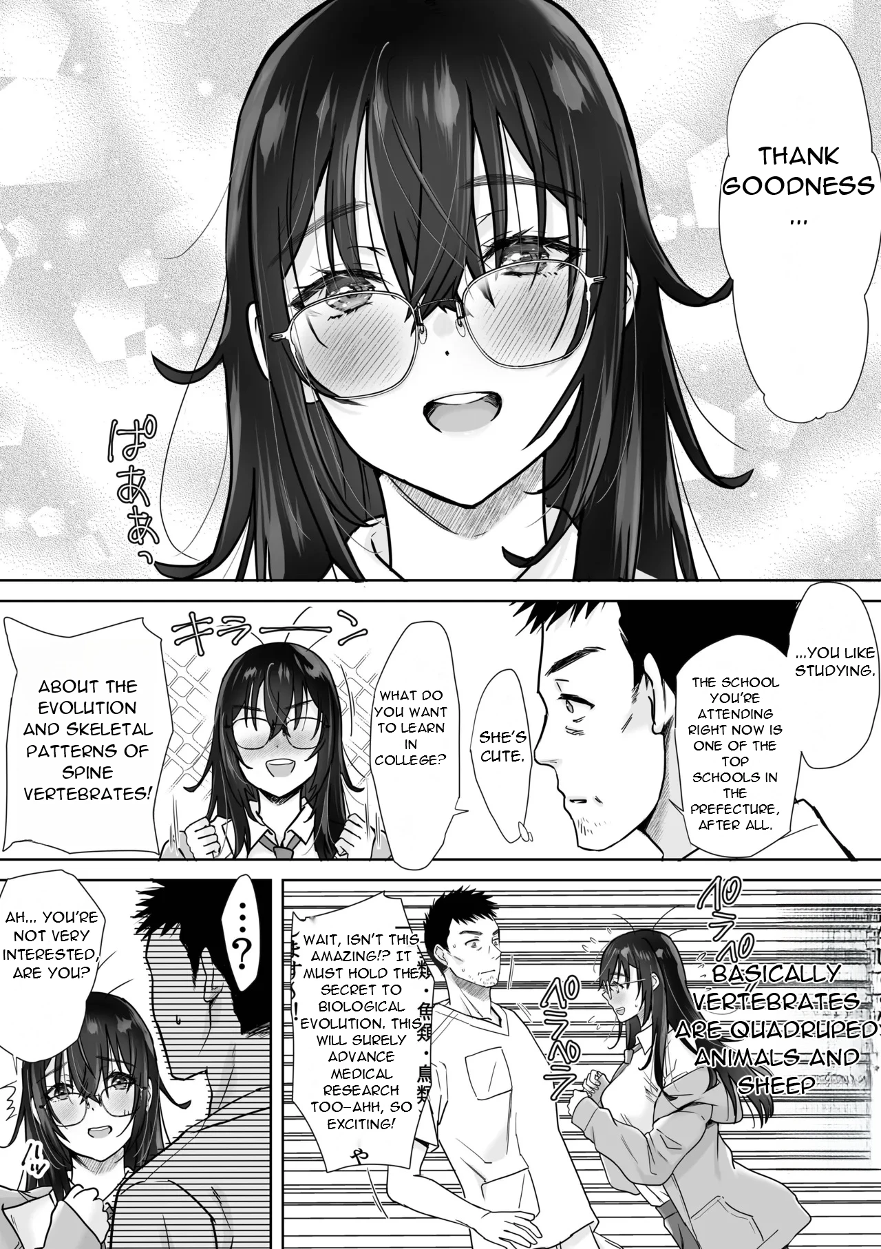 Uchimei Uchi no InCha Meikko wa Mainichi Ikitai Kawaii Ecchi Musume datta Ken | My Niece is A Cute and Naughty Girl Who Wants to Cum Every Day page 6 full