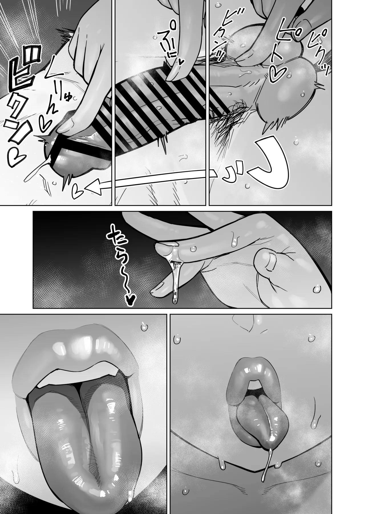 Yona Yona Okotteiru kono Rei Genshou wa, Otonari-san no Pocchari Mukuchi Elf-san no Sei de wa Nai! page 8 full