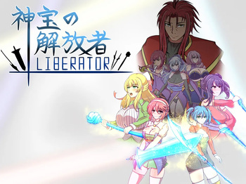 神宝の解放者≪リベレイター≫ cover
