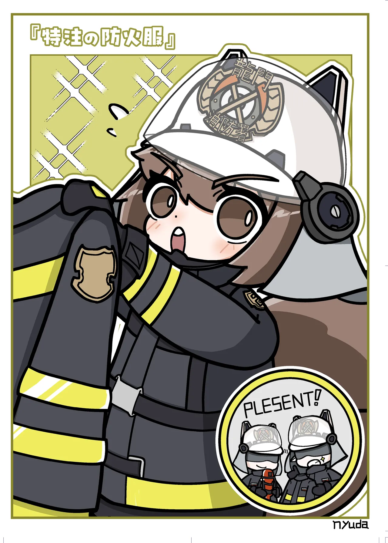 Shaw Anthology "The Fire Fighter" page 9 full