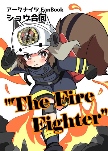 Shaw Anthology "The Fire Fighter" cover