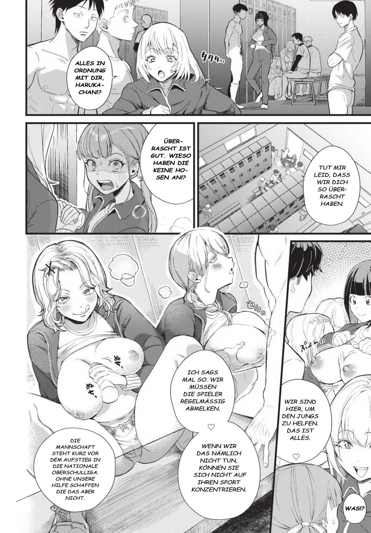 Buin no Seishori wa Manager no Oshigoto desu page 6 full