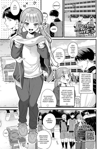Buin no Seishori wa Manager no Oshigoto desu cover
