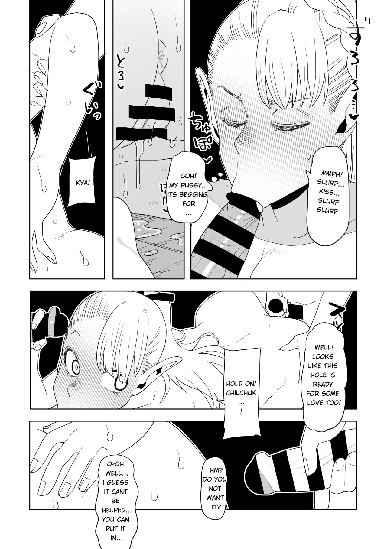 Dungeon Meshi- How to Remove the "Horny" Gas Debuff! page 6 full