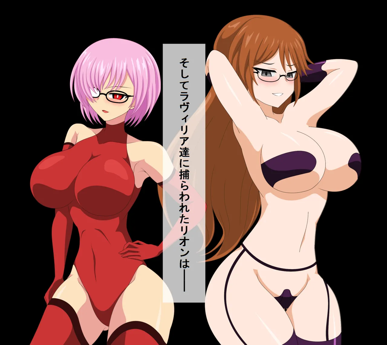 Hero Defeated!!! 1-4 page 7 full