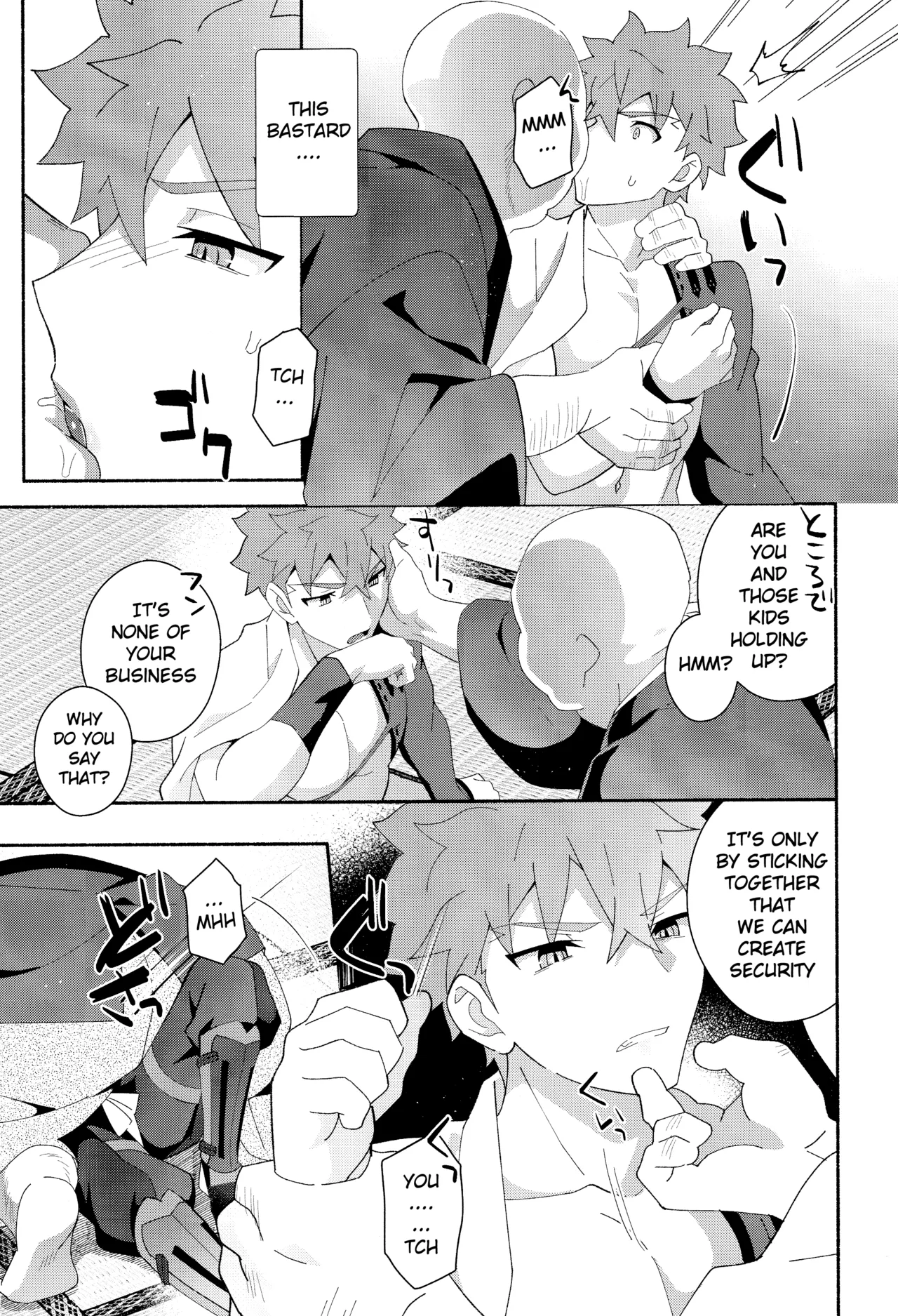 Senji Muramasa Kanraku 2 Ha page 10 full