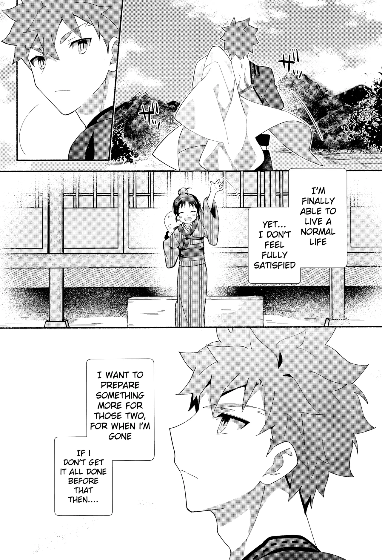 Senji Muramasa Kanraku 2 Ha page 7 full