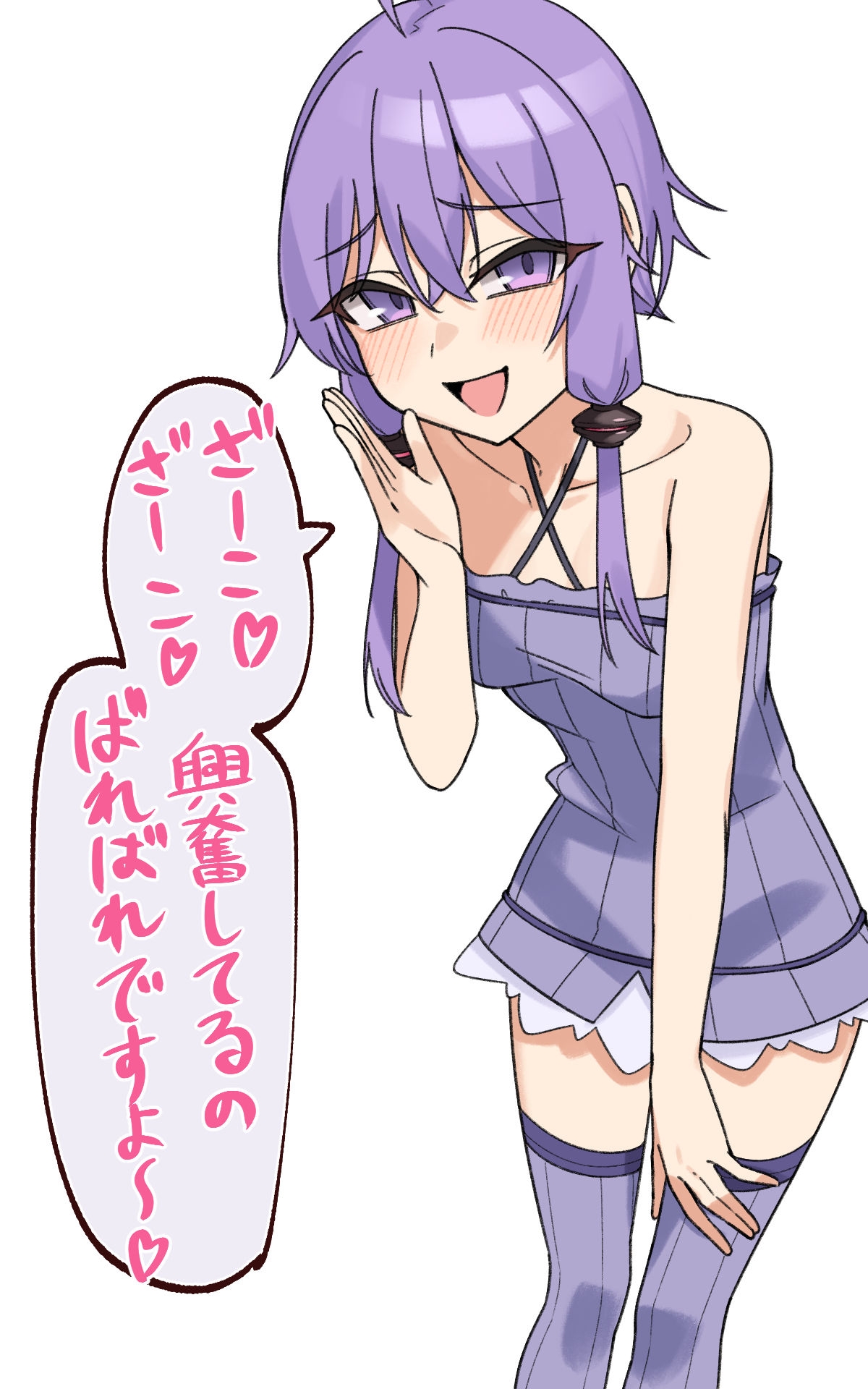 わからせ差分 page 1 full