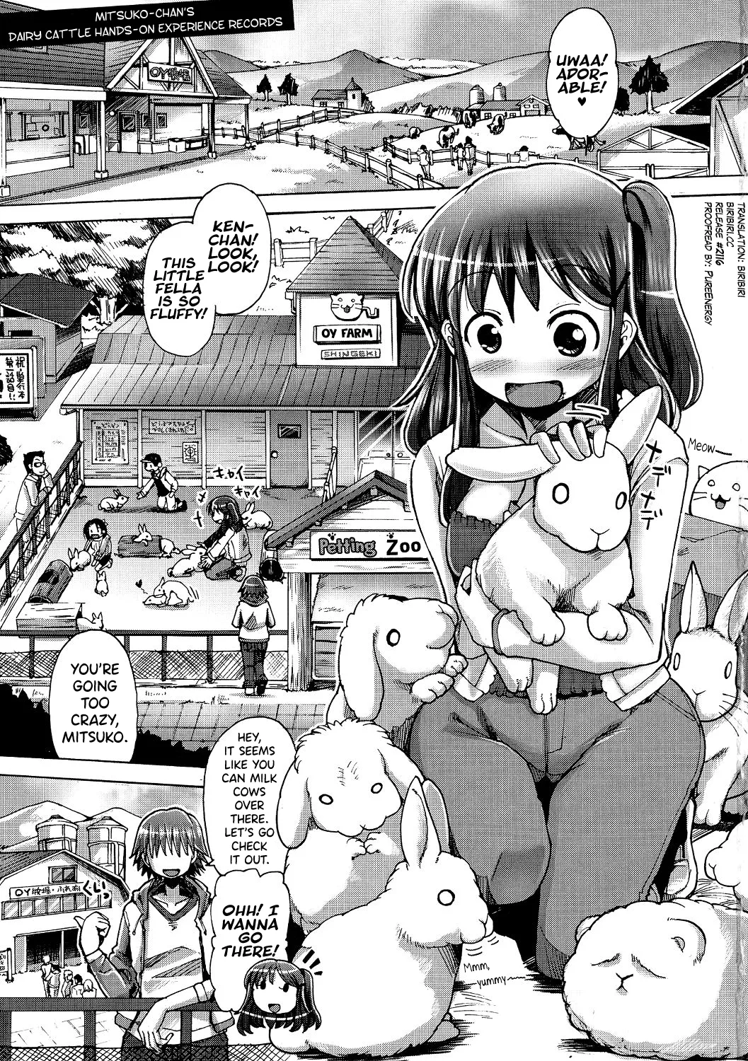Shirudaku Nikumatsuri Ch.1-2, 5-6, 8 page 1 full