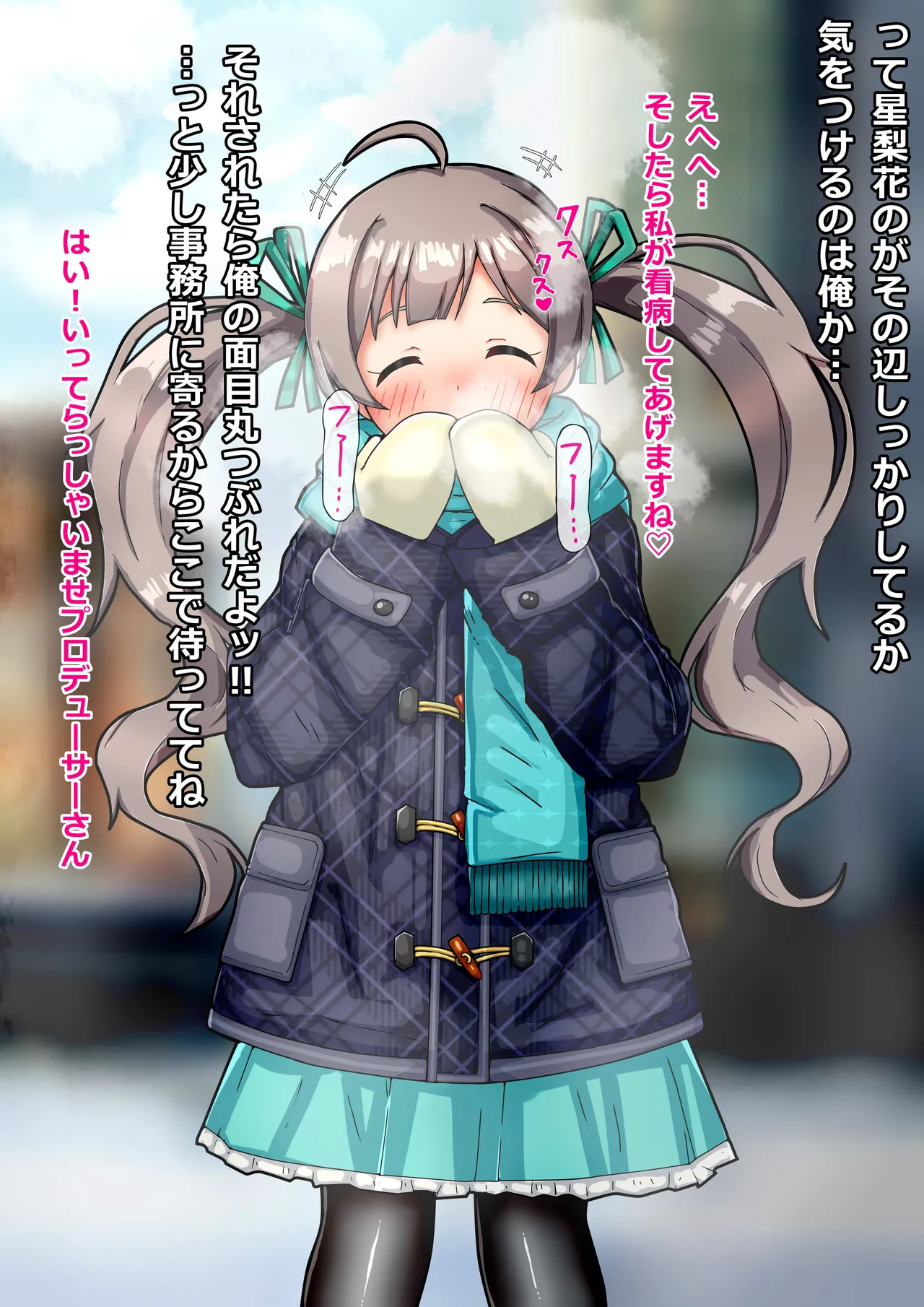 SRKちゃんと仲良くする page 2 full