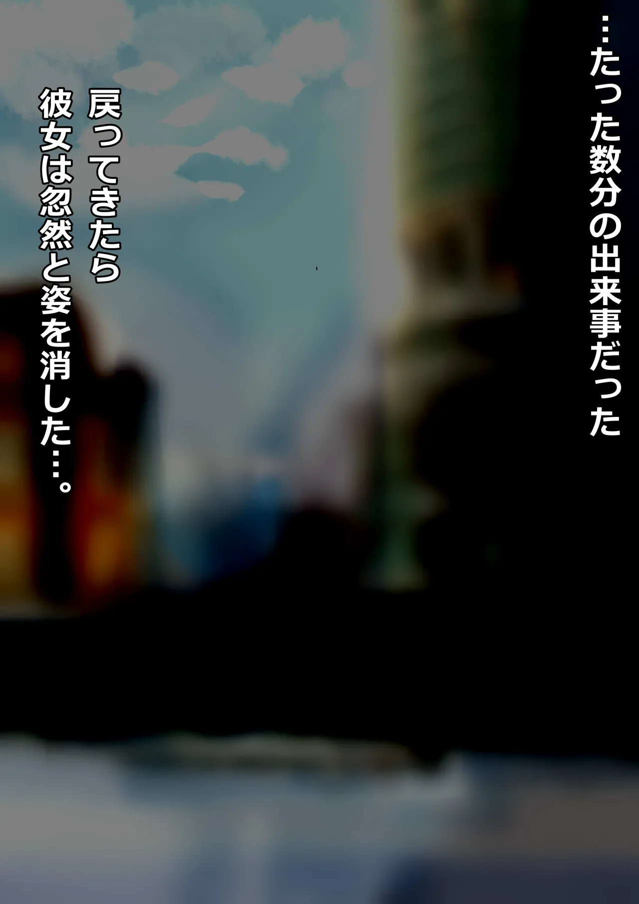 SRKちゃんと仲良くする page 3 full