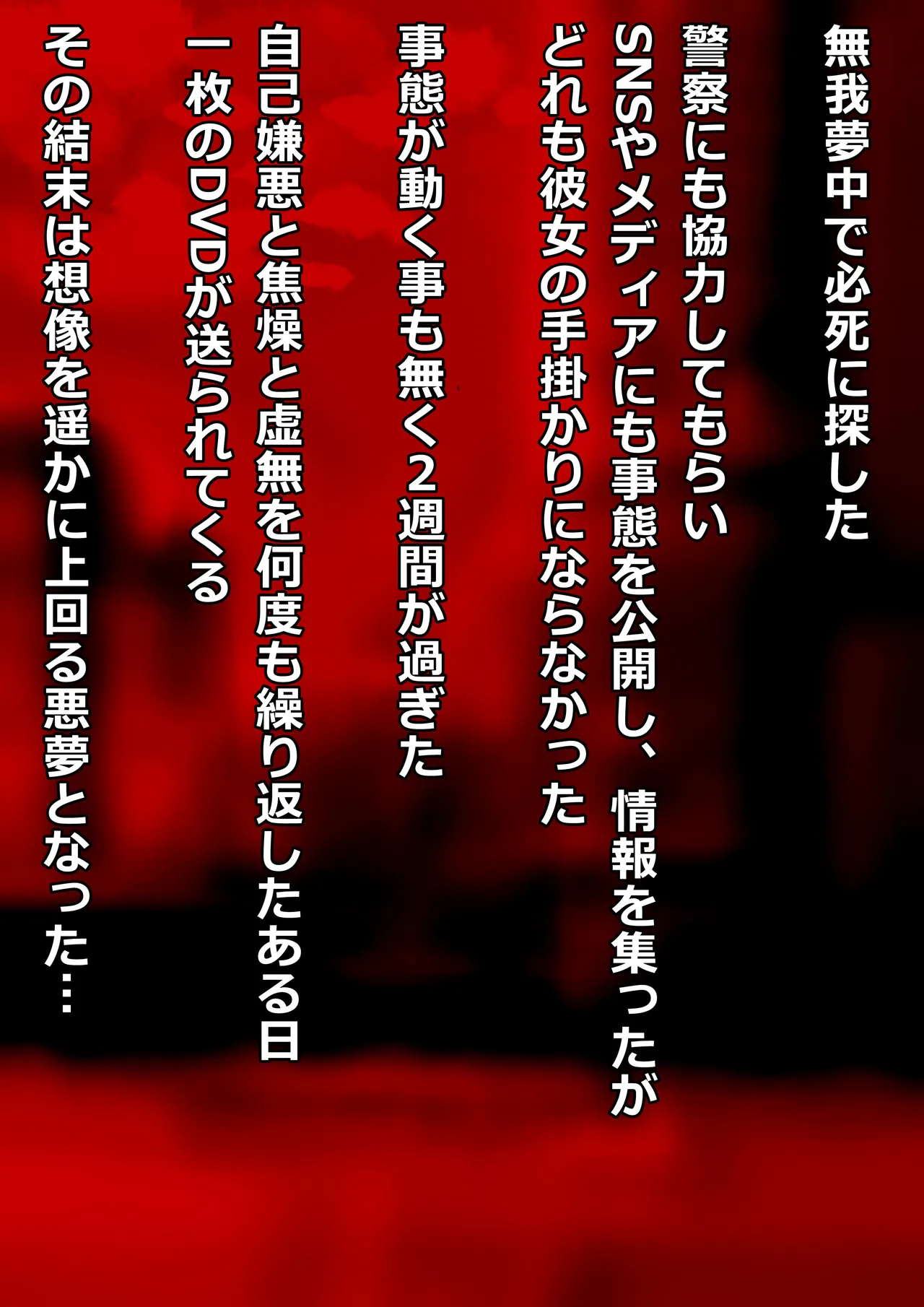 SRKちゃんと仲良くする page 4 full