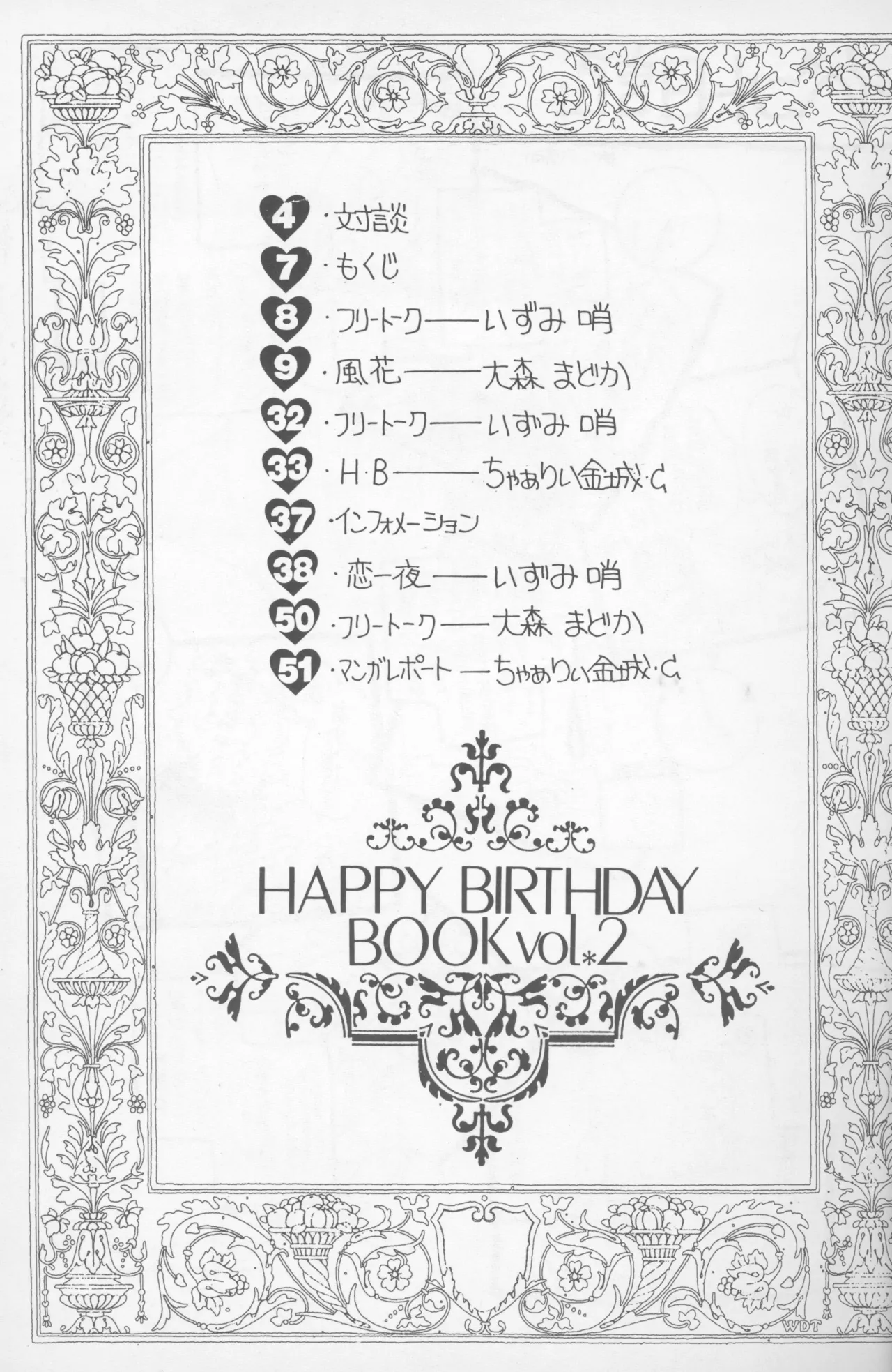 Happy birthday page 7 full