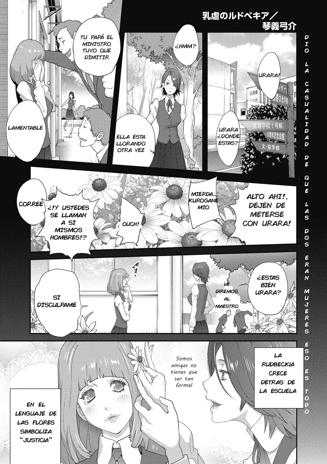 Nyuugyaku no Rudbeckia -BAD ENDING- page 5 full