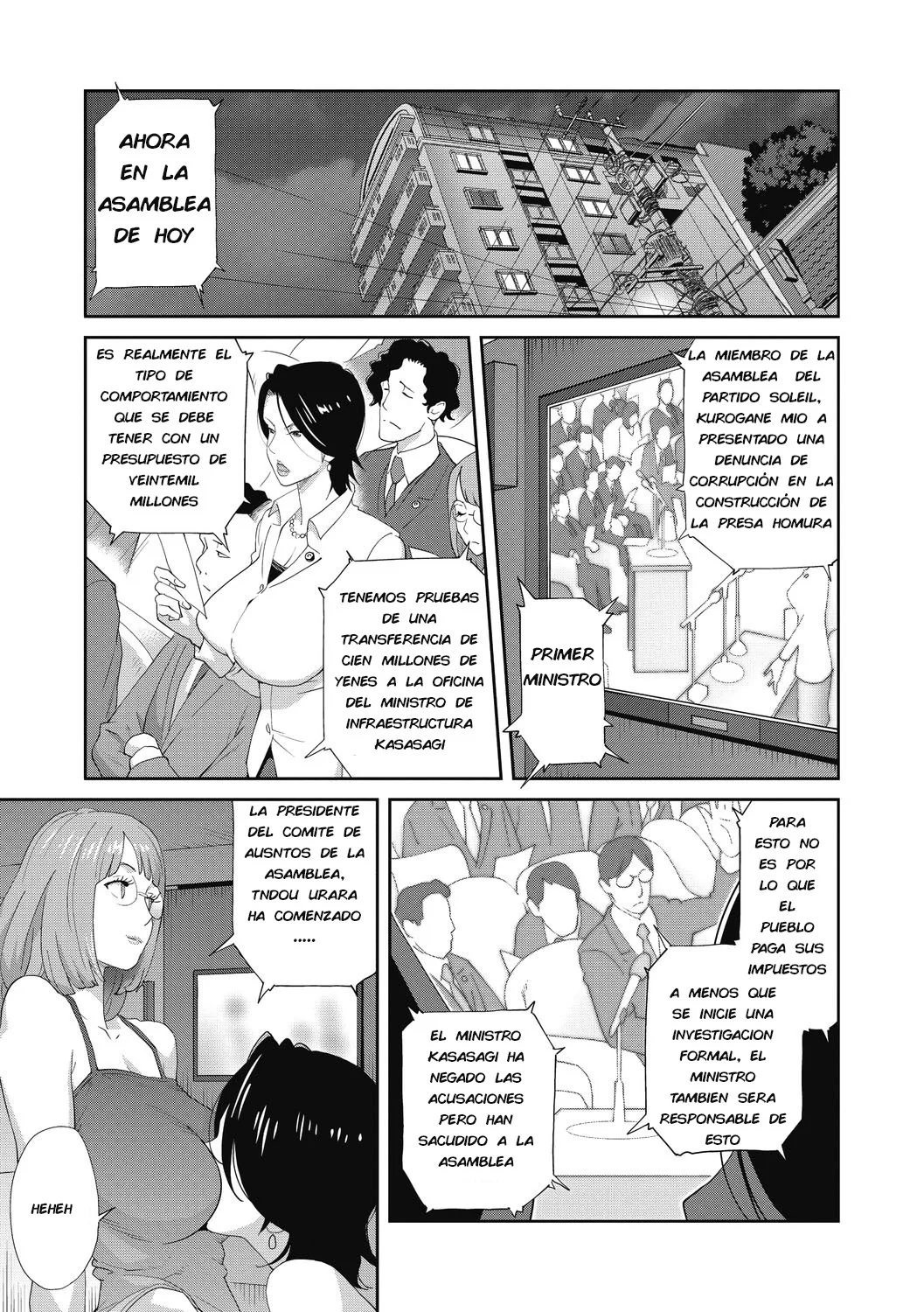 Nyuugyaku no Rudbeckia -BAD ENDING- page 7 full