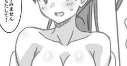 Shintai Sokutei Manga | Body Measurements Manga