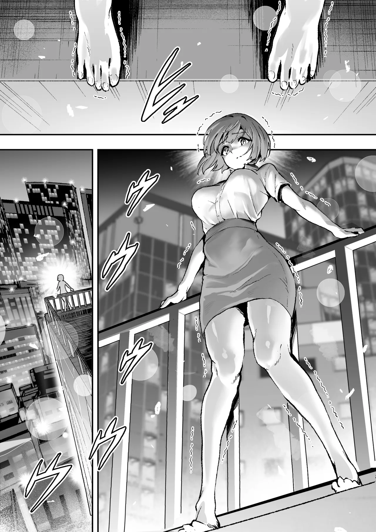 Scissors ~Fudoui Seikou Hanzai Bokumetsu Kyoukai. Shinonome Kagura~ page 3 full