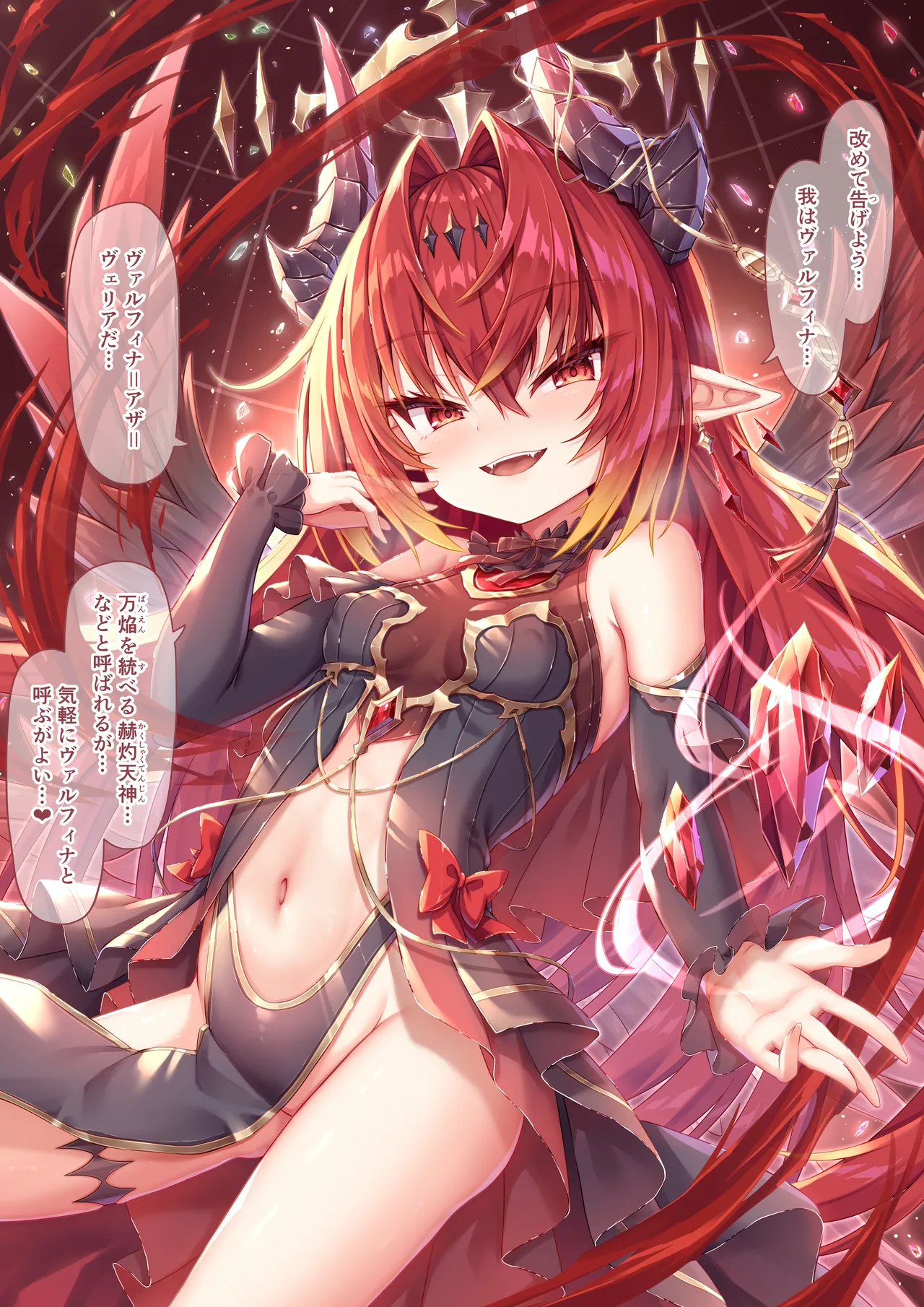 Tsukuna-sama no kamisama 0 deai + Nichijou E Valfina-sama・Yato-sama・Tsukuna-sama・Mahoro-sama page 8 full