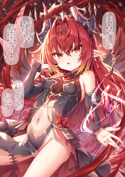 Tsukuna-sama no kamisama 0 deai + Nichijou E Valfina-sama・Yato-sama・Tsukuna-sama・Mahoro-sama