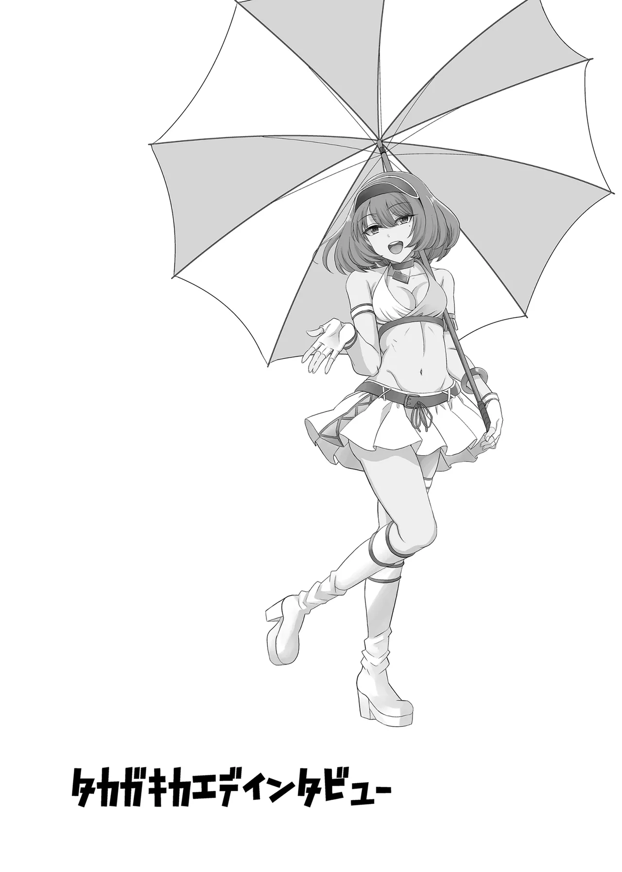 Takagaki Kaede Interview | 타카가키 카에데 인터뷰 page 3 full