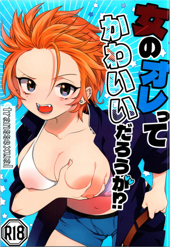 Onna no ore tte Kawaīdarōga ！ ？ cover