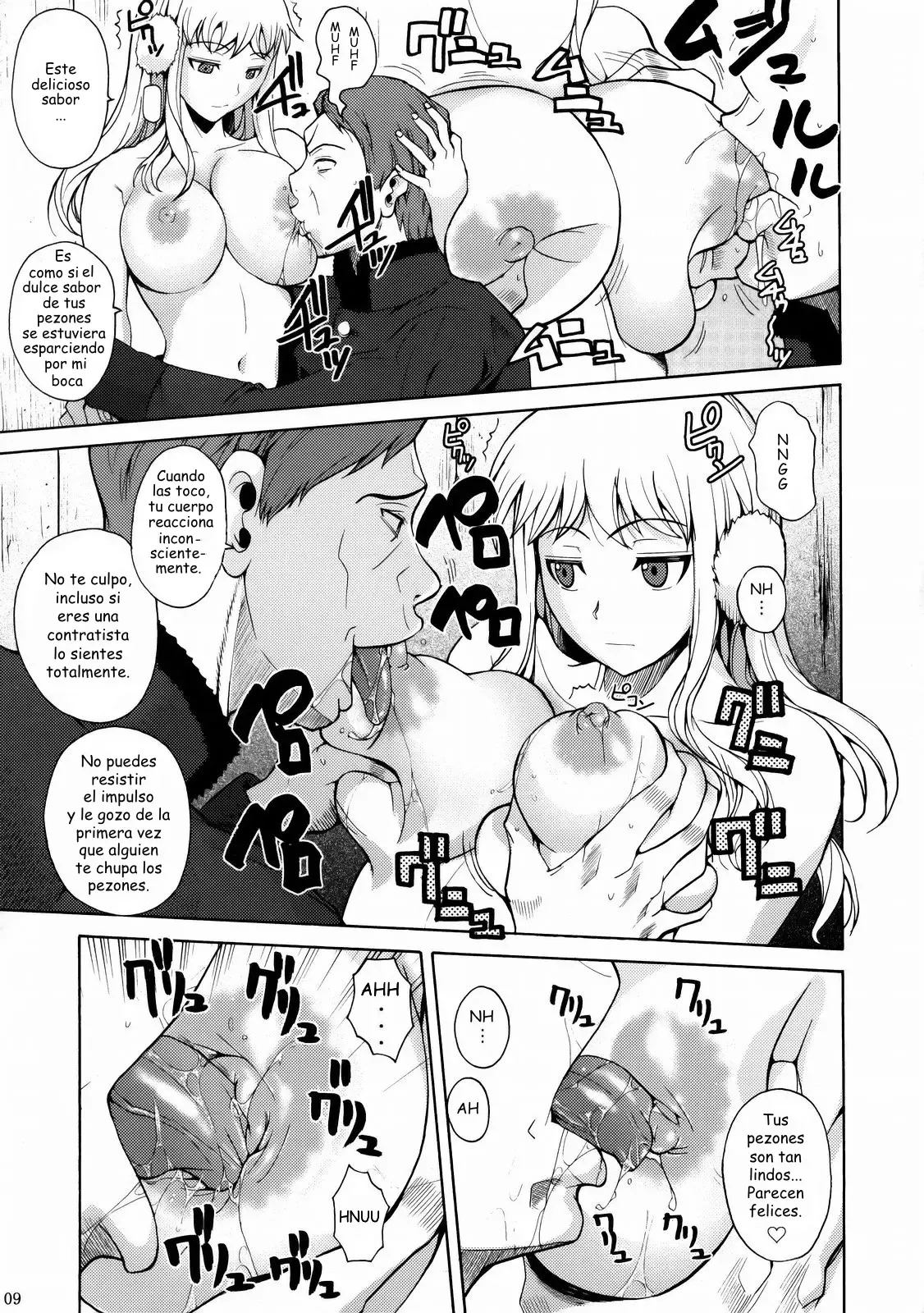 Gokiburi page 10 full
