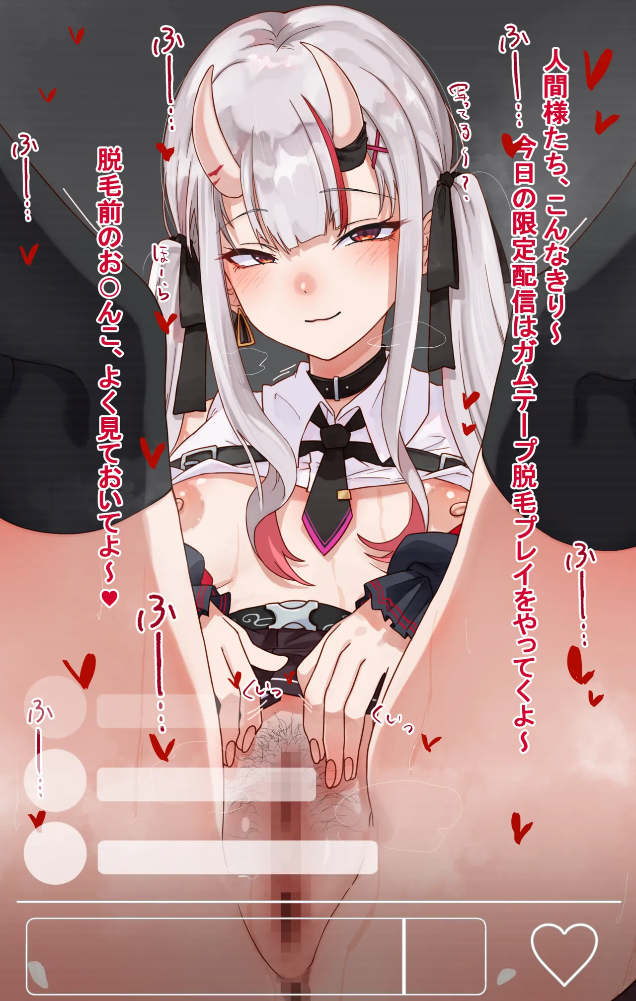 太客限定裏垢でガムテープ脱毛配信するnkraym page 9 full