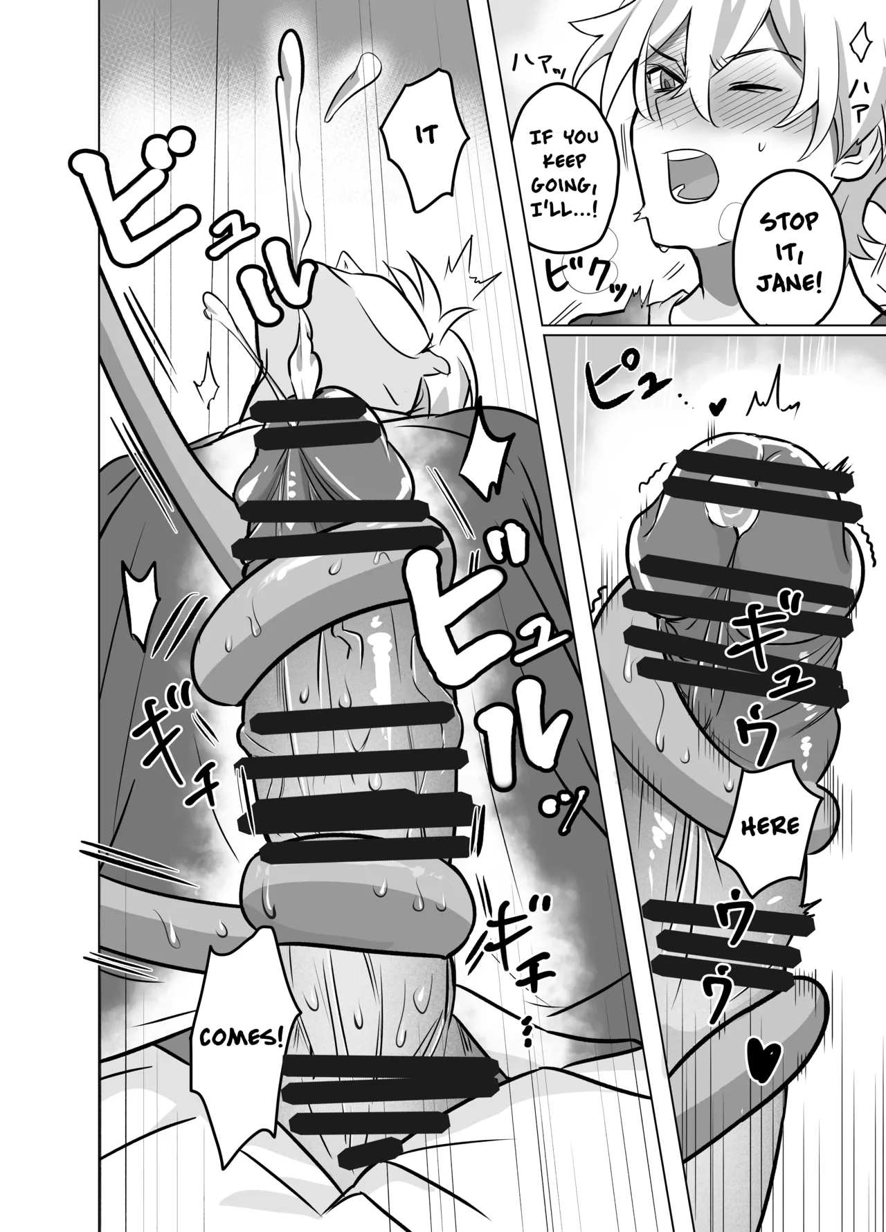 Onee-san to Asobo! | Play with Onee-san! page 10 full