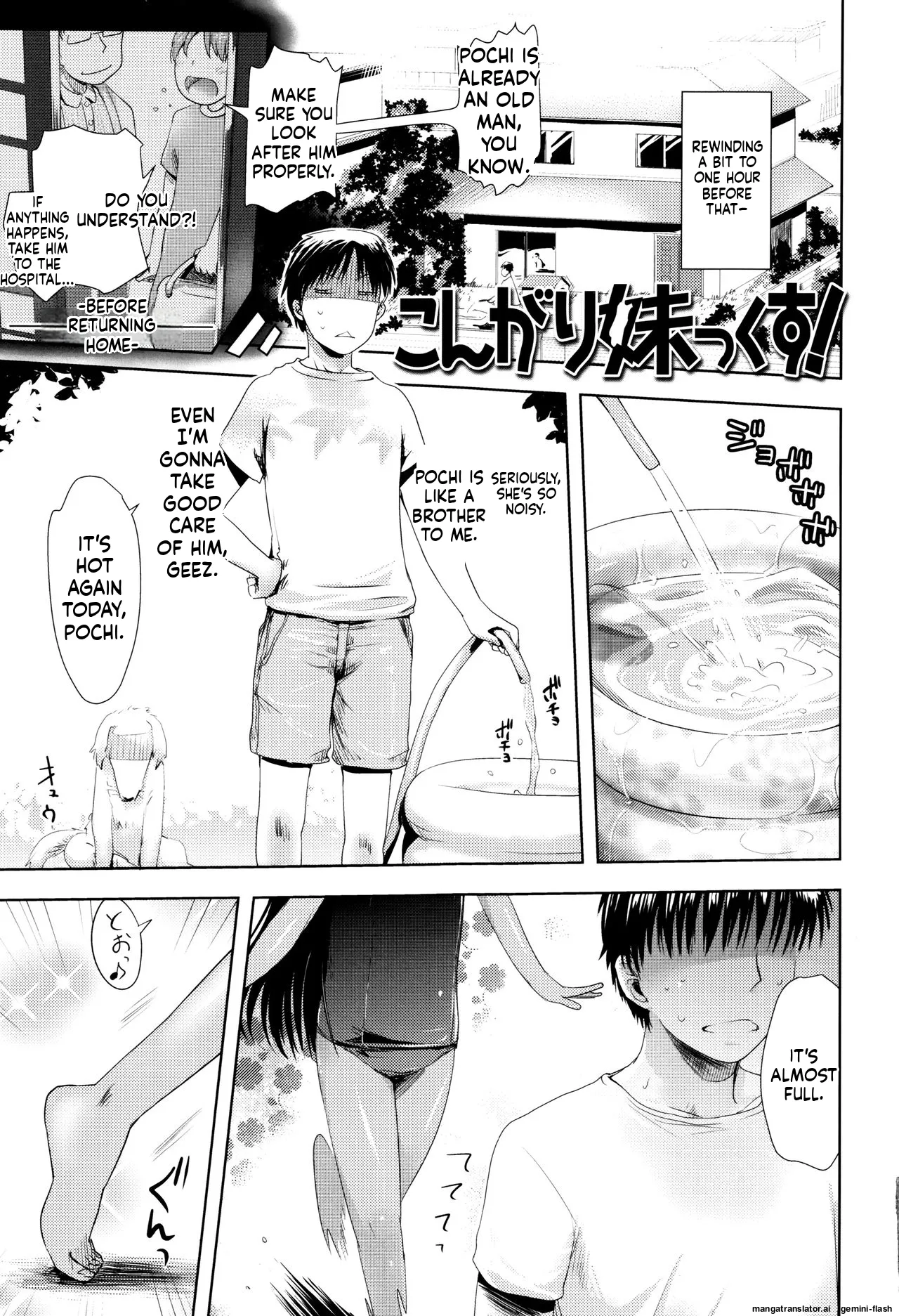 Yacchau no !! MTL page 8 full