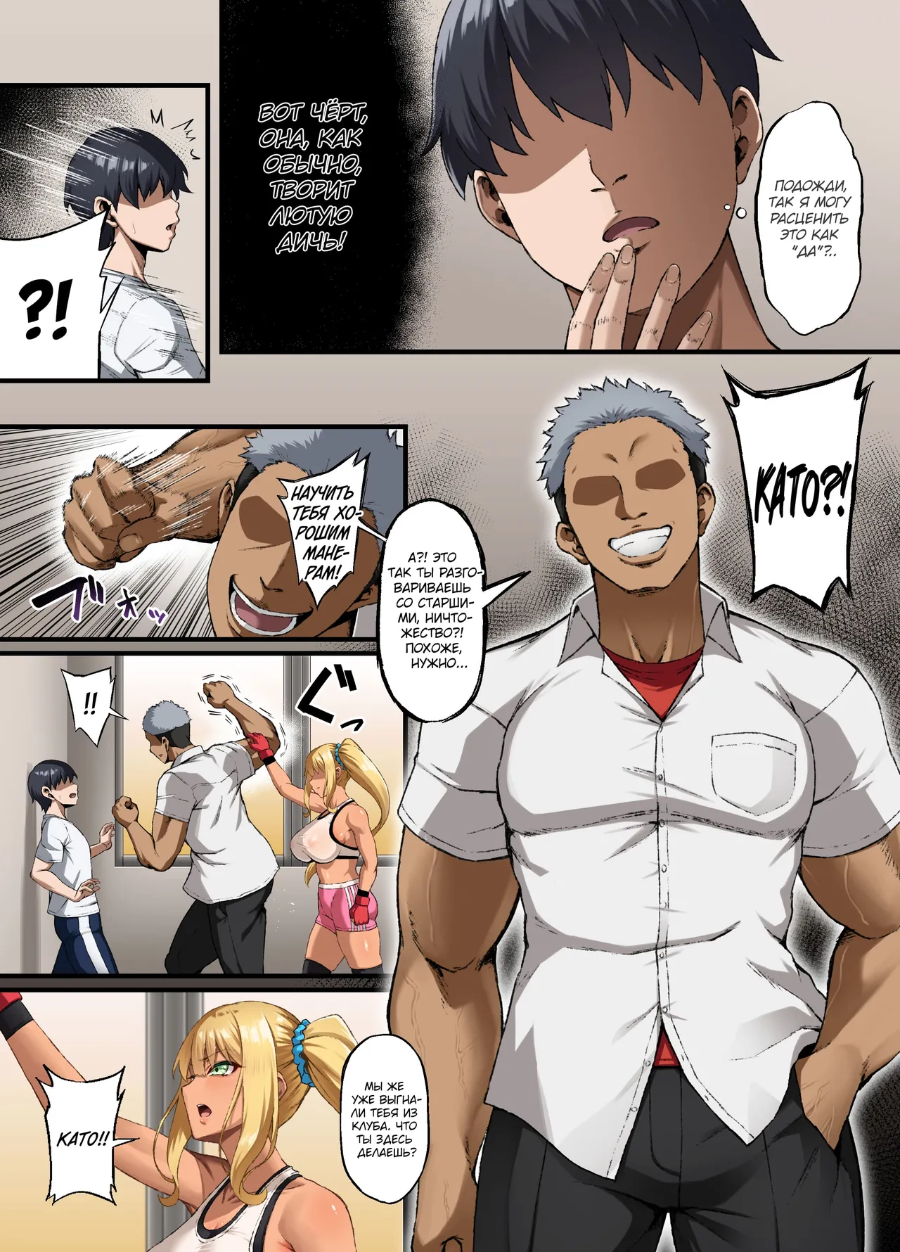 Haiboku. ～Boku no Aya-nee ga Ochiru made～ | Поражение ~Пока моя Ая не подчинится~ page 4 full