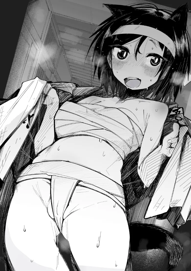 くにか… page 1 full