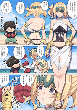 ポルクスとえっち