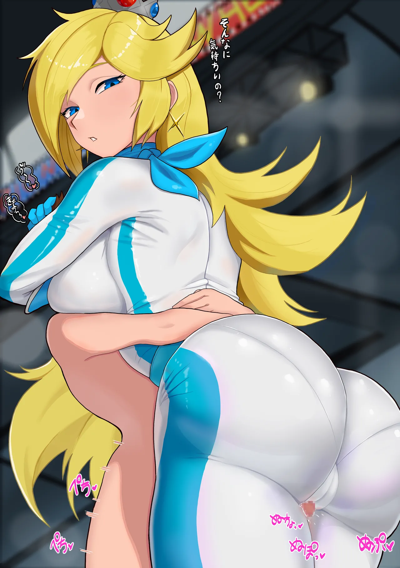 ロゼッタ page 1 full