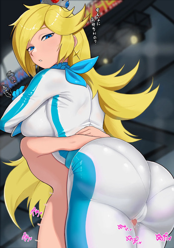 ロゼッタ cover