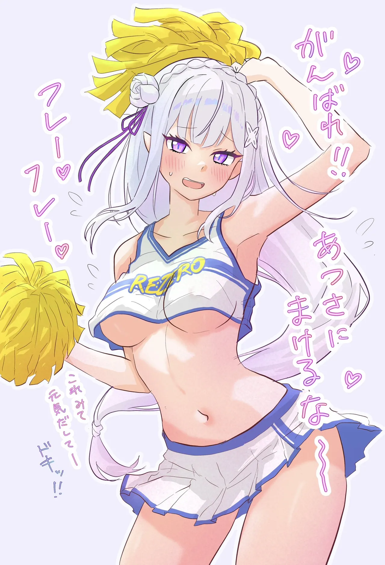 Emilia - The EMT Collection 17 page 10 full