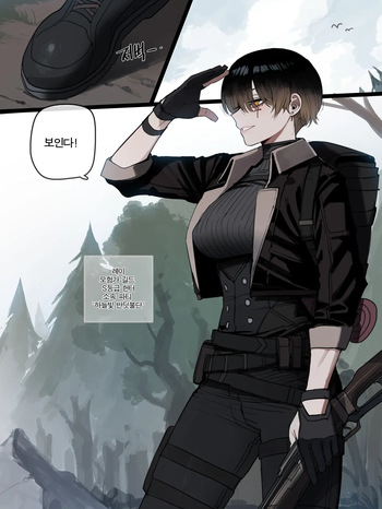 BAD END FULL cover