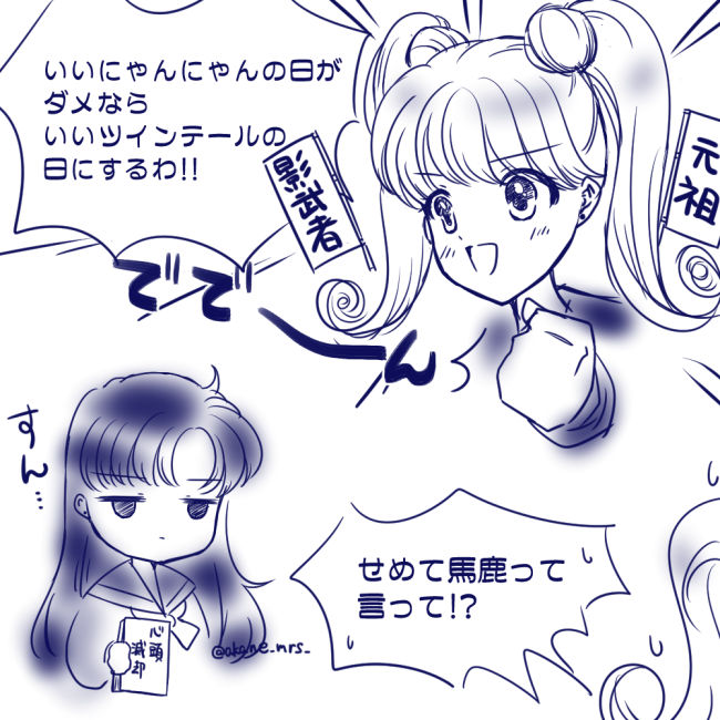 Artist:akane_mrs_ page 9 full
